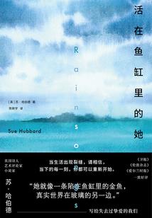 忘川河酒馆