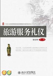 雇佣军禁地