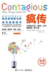 亚洛特人