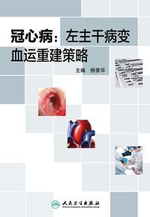 我当移植医生那些年