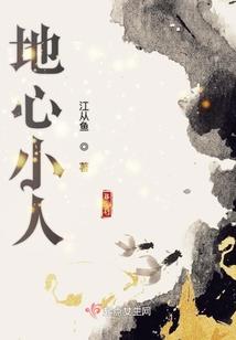和矢泽妮可同居的日子