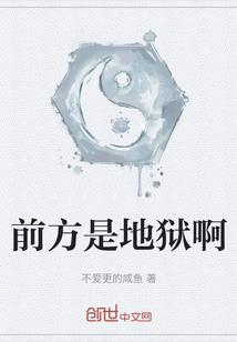 狂颜帝尊