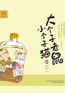 玄幻三国志
