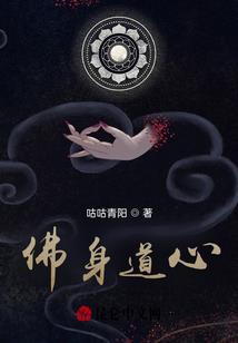 鬼之师