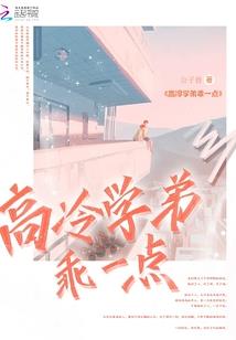 夜卫团