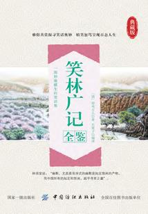绯华莲夜
