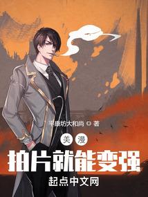 搞不好会活人