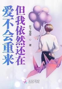 冰恋火