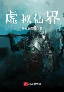 勇帝仙妃