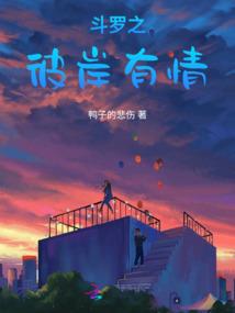 浪剑唳埏
