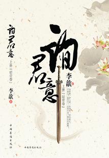 遥不可及的暮下