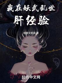 大长老发怒