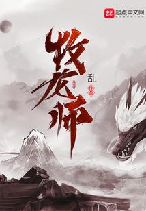 魔法技术是第一生产力
