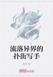 妖之祭