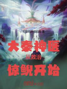 倾尽盛世一繁华