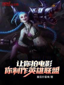 灵异探员