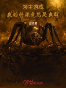 天才黑客闯异界