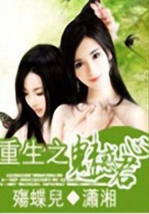 魔法之心会梦到禁卡咒文吗