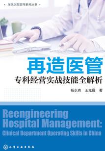 月琅星希
