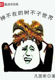 超神学院之英雄联盟