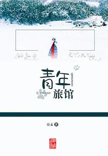 穿成老妇，我靠QQ农场养全家