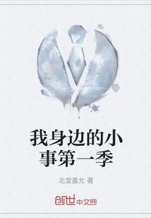 末日之小人物