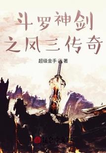 傻瓜