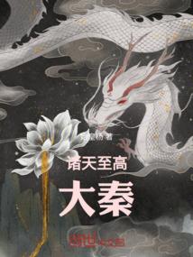 温雪