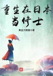 奇缘剑客
