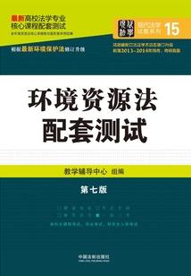 佳人醉，红颜泪