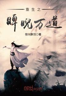 锦鲤抄之寂华千年