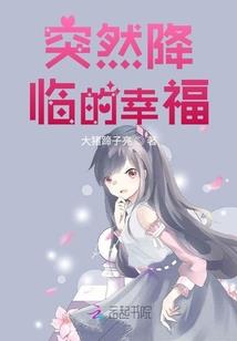 地脉复苏，开局挖出金刚可还行