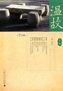 惬意的人生