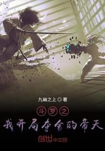 都市浪荡邪少