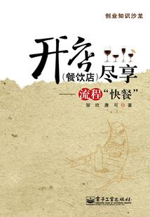 嫌妻不下堂