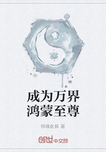 眼泪之夜