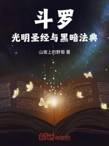 我是赛亚星球来的