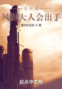转身别说