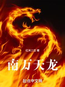 全界绝貌：最强五小姐