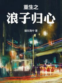 跟着道长去捉鬼