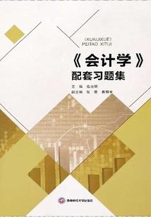 丁香岛之恋