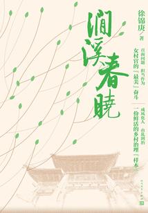文明试炼