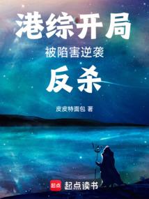 魏末多少事