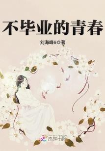 冥道血生
