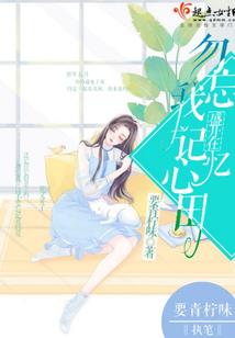乱世逍遥录