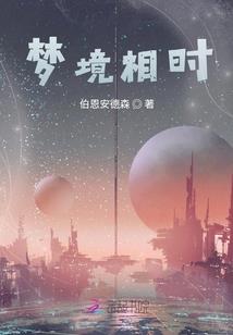 重生之龙城商女
