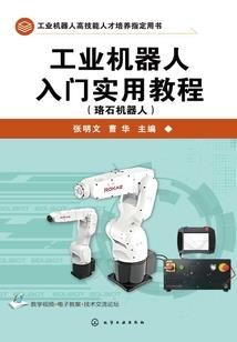 修罗异世录