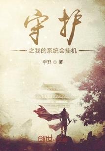 浮生欢梦