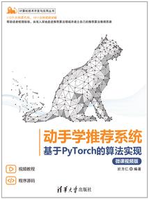 一统人族