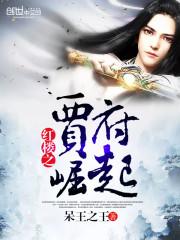 绝魔圣王